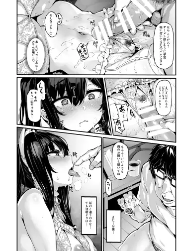 [Shiokonbu] 野々原柚花のヒミツのハイシン2 Fhentai - Page 23