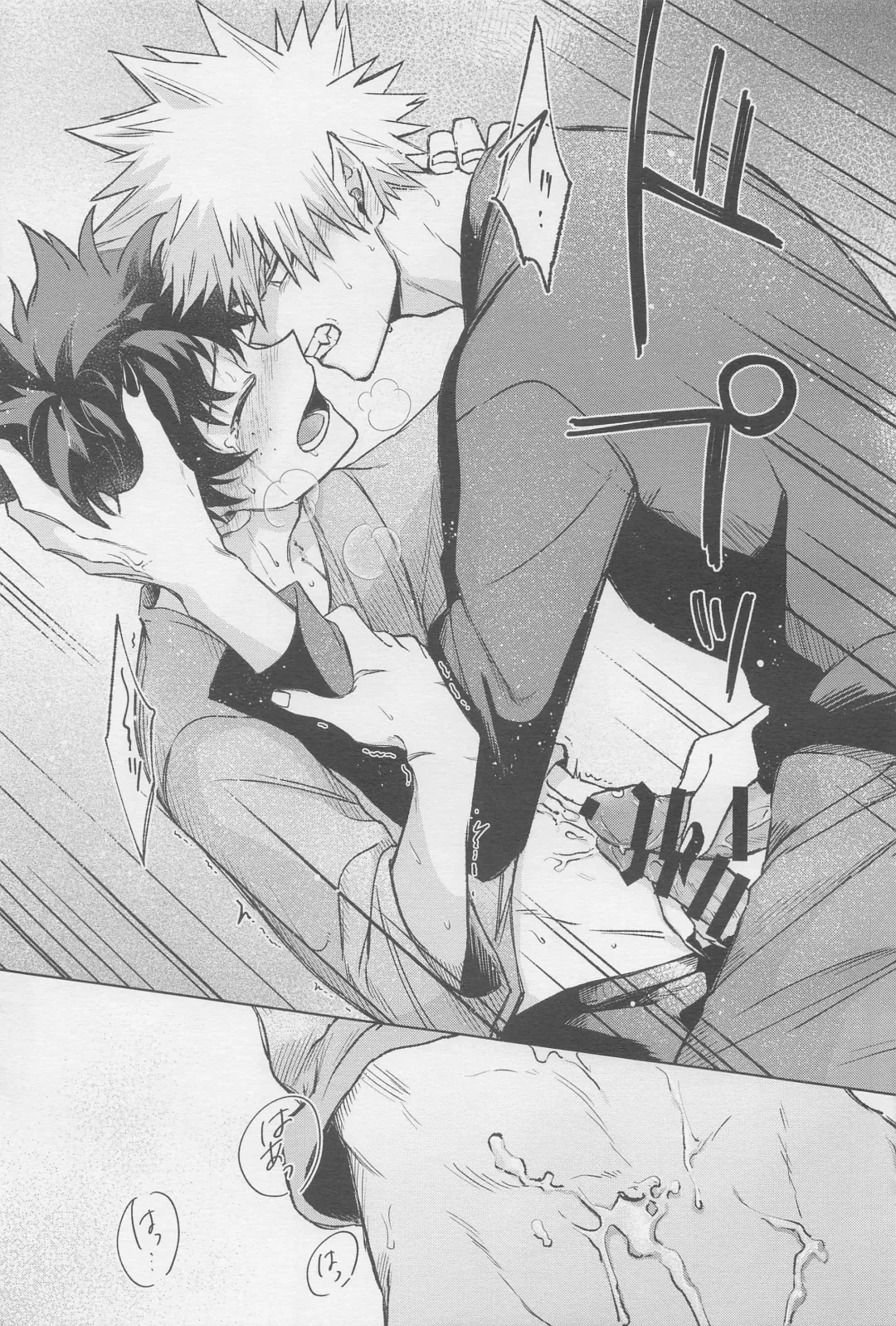 MONSTER HOUSE Fhentai - Page 26