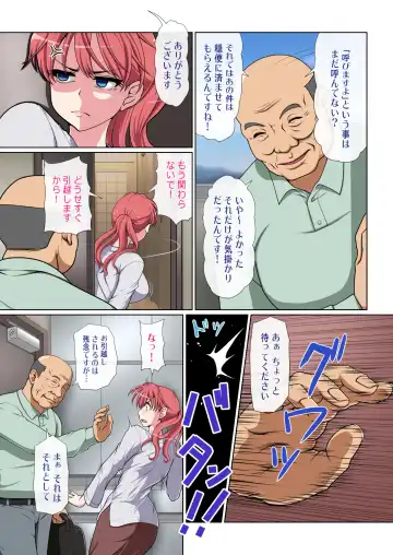 おとなりNTR 前編 Fhentai - Page 24