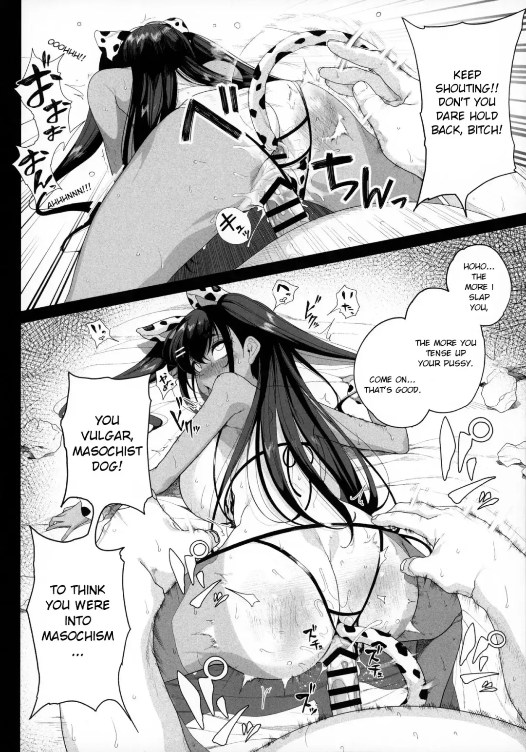 Sexual training - I'll make my cheeky niece understand I Seijo Choukyou – Namaiki na Mei o Wakarasete Fhentai - Page 61