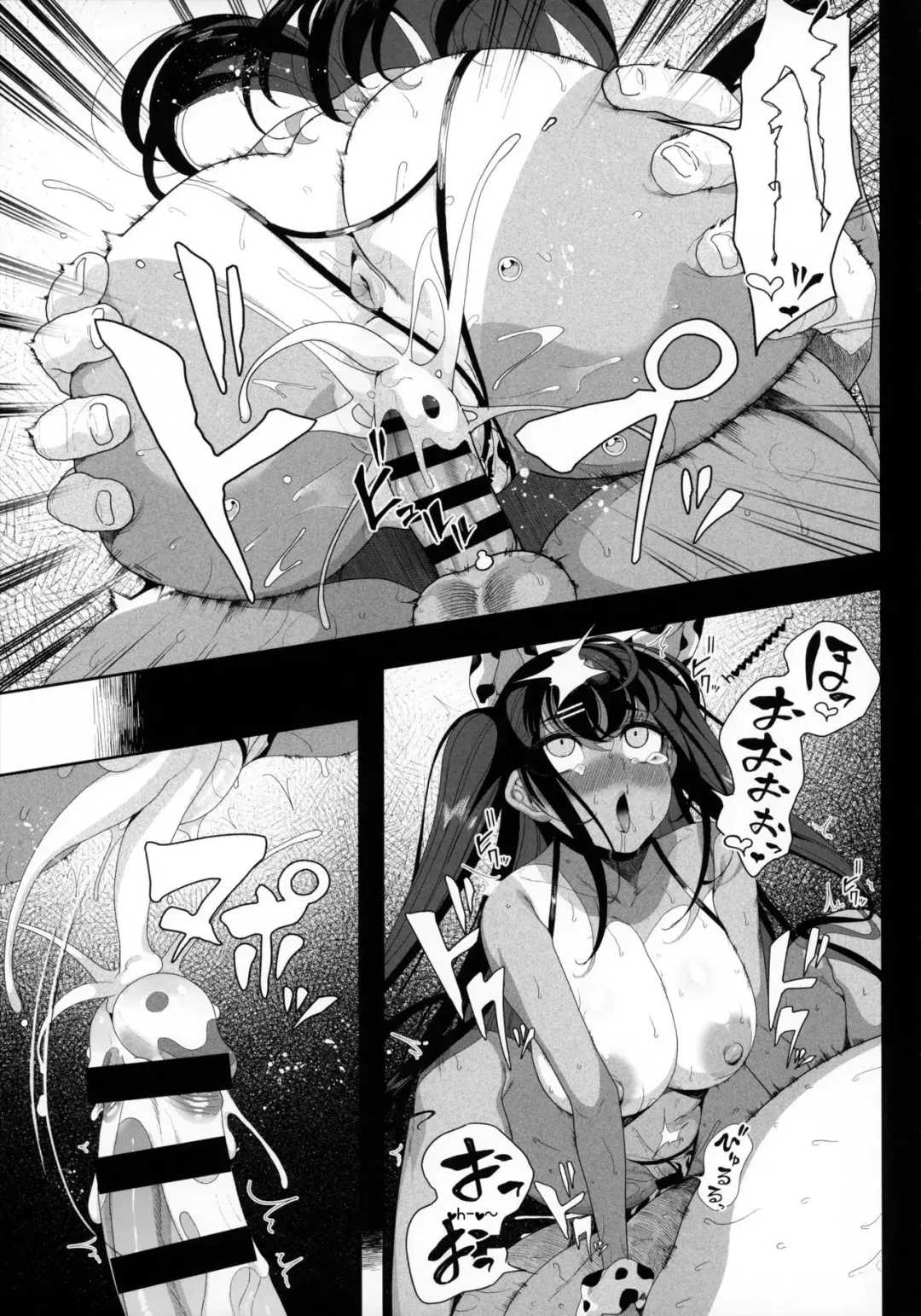 Sexual training - I'll make my cheeky niece understand I Seijo Choukyou – Namaiki na Mei o Wakarasete Fhentai - Page 68