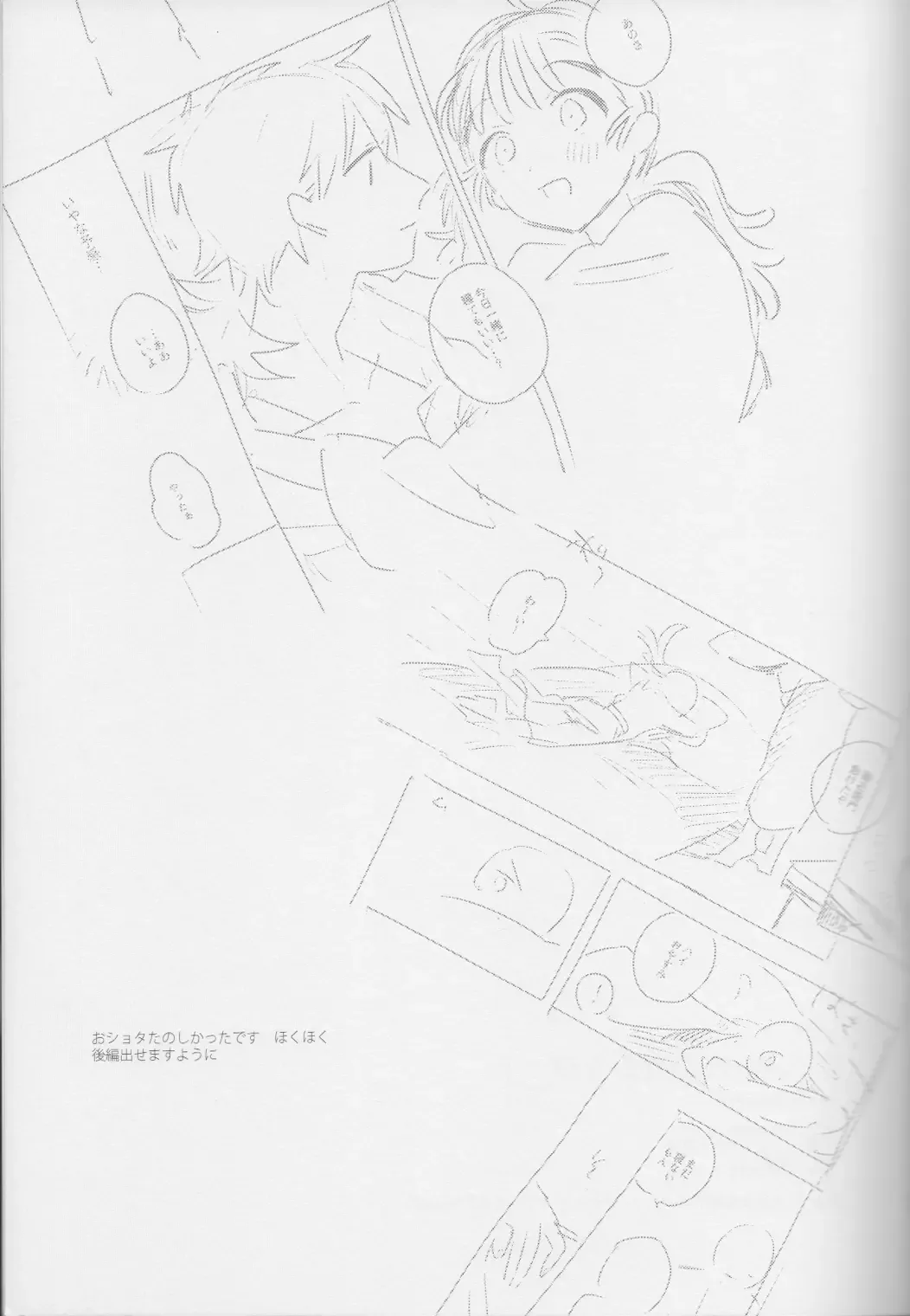 [Aona] Iiko no Yoasobi Fhentai - Page 29