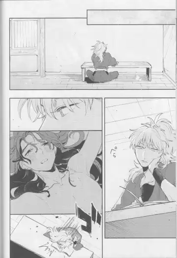 [Aona] Iiko no Yoasobi Fhentai - Page 14