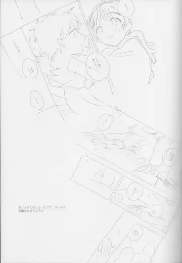 [Aona] Iiko no Yoasobi Fhentai - Page 29