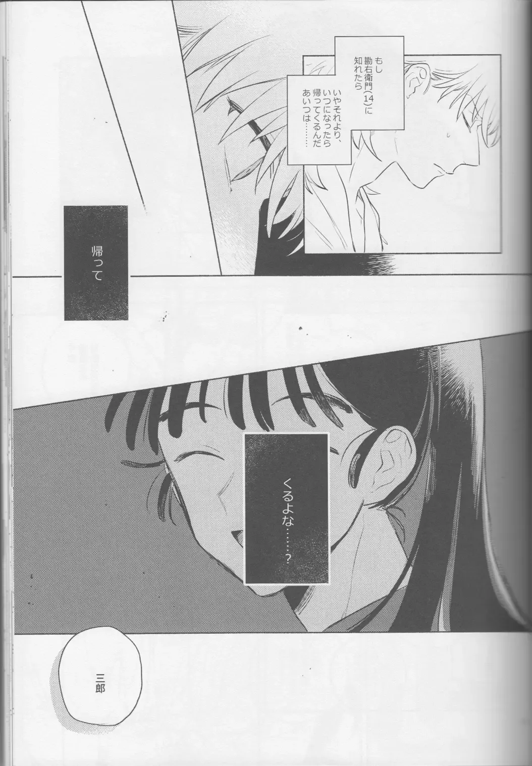 [Aona] Iiko no Yoasobi 2 Fhentai - Page 11