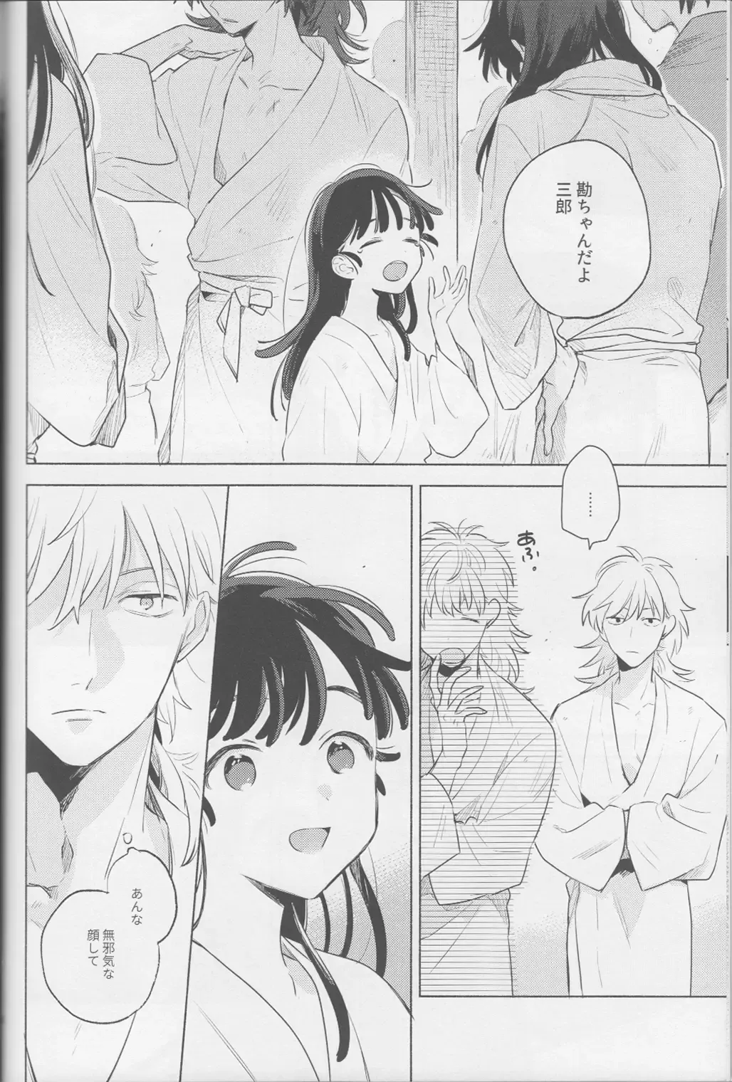 [Aona] Iiko no Yoasobi 2 Fhentai - Page 8