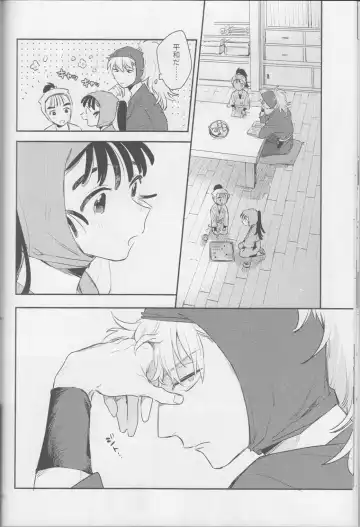 [Aona] Iiko no Yoasobi 2 Fhentai - Page 20