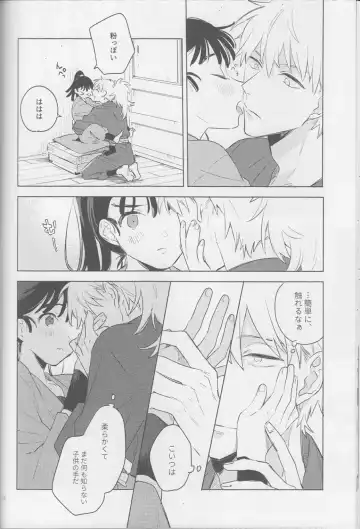 [Aona] Iiko no Yoasobi 2 Fhentai - Page 28