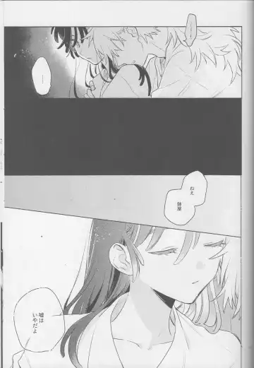 [Aona] Iiko no Yoasobi 2 Fhentai - Page 41