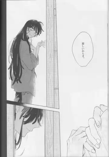 [Aona] Iiko no Yoasobi 2 Fhentai - Page 42