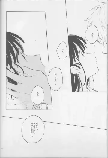 [Aona] Iiko no Yoasobi 2 Fhentai - Page 44