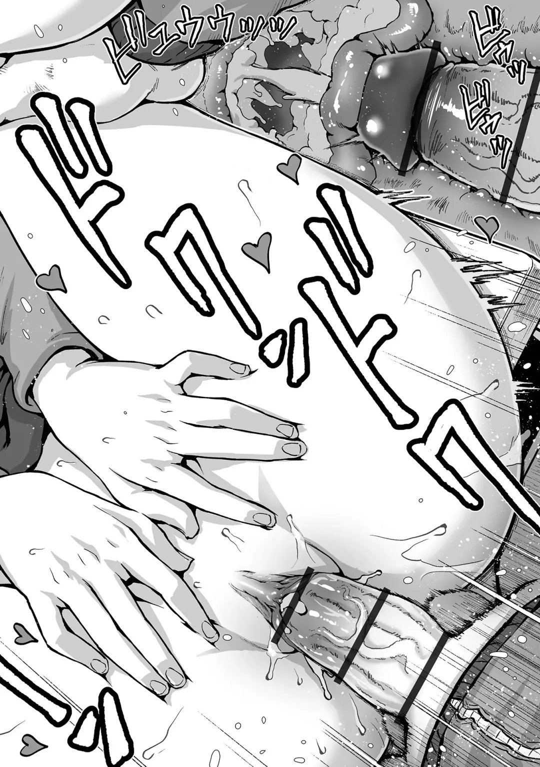 COMIC Orga Vol. 43 Fhentai - Page 48