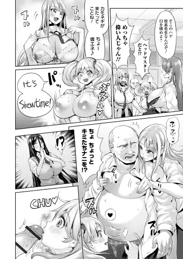 COMIC Orga Vol. 43 Fhentai - Page 10