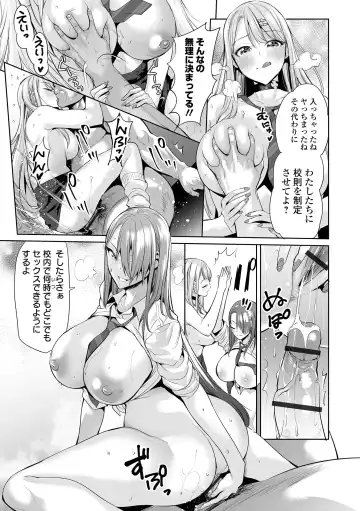 COMIC Orga Vol. 43 Fhentai - Page 15