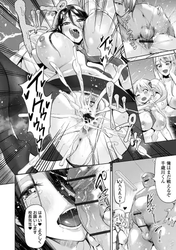 COMIC Orga Vol. 43 Fhentai - Page 24