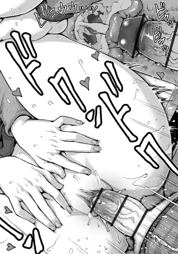 COMIC Orga Vol. 43 Fhentai - Page 48