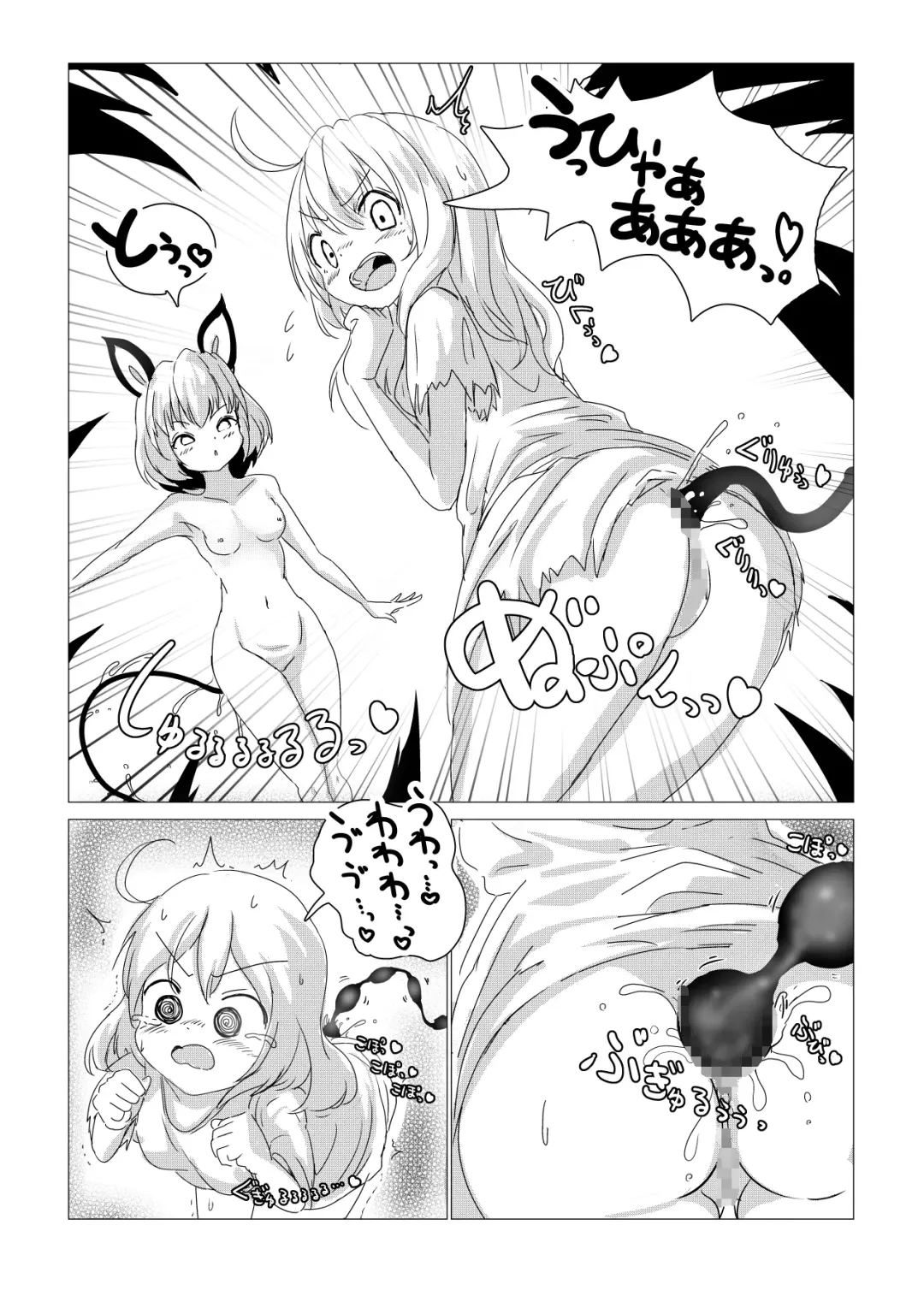 Majo Mishika no Oitachi Fhentai - Page 11