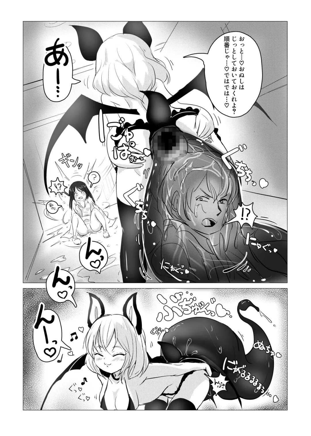 Majo Mishika no Oitachi Fhentai - Page 24