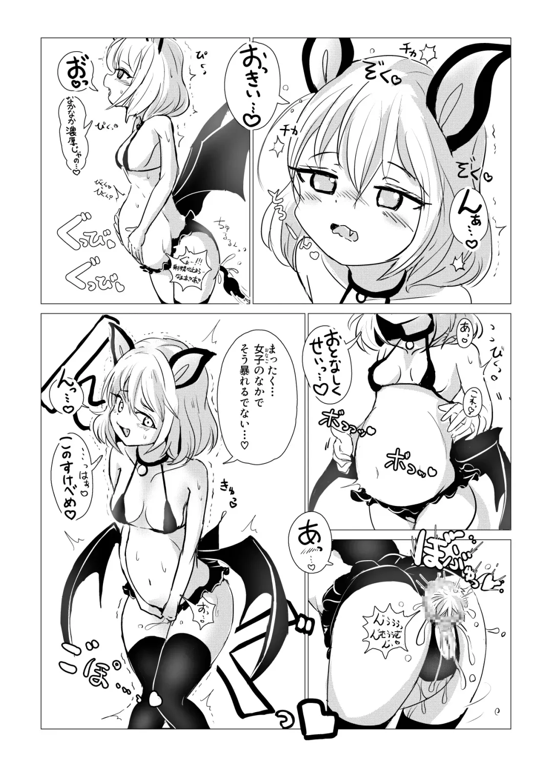 Majo Mishika no Oitachi Fhentai - Page 26