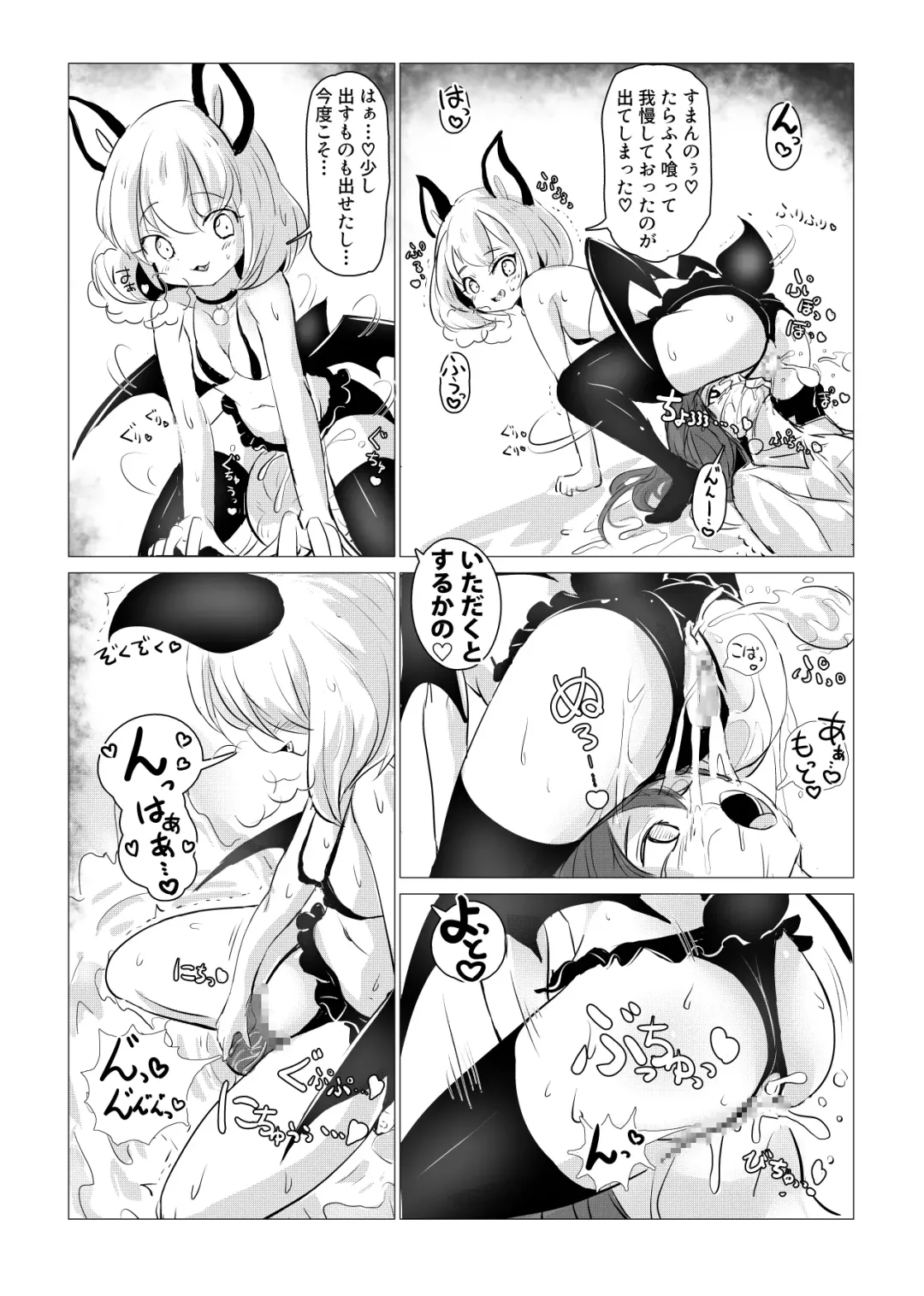 Majo Mishika no Oitachi Fhentai - Page 29