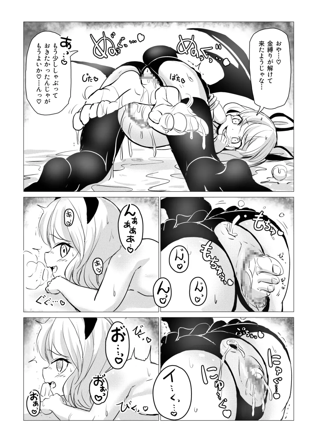 Majo Mishika no Oitachi Fhentai - Page 31