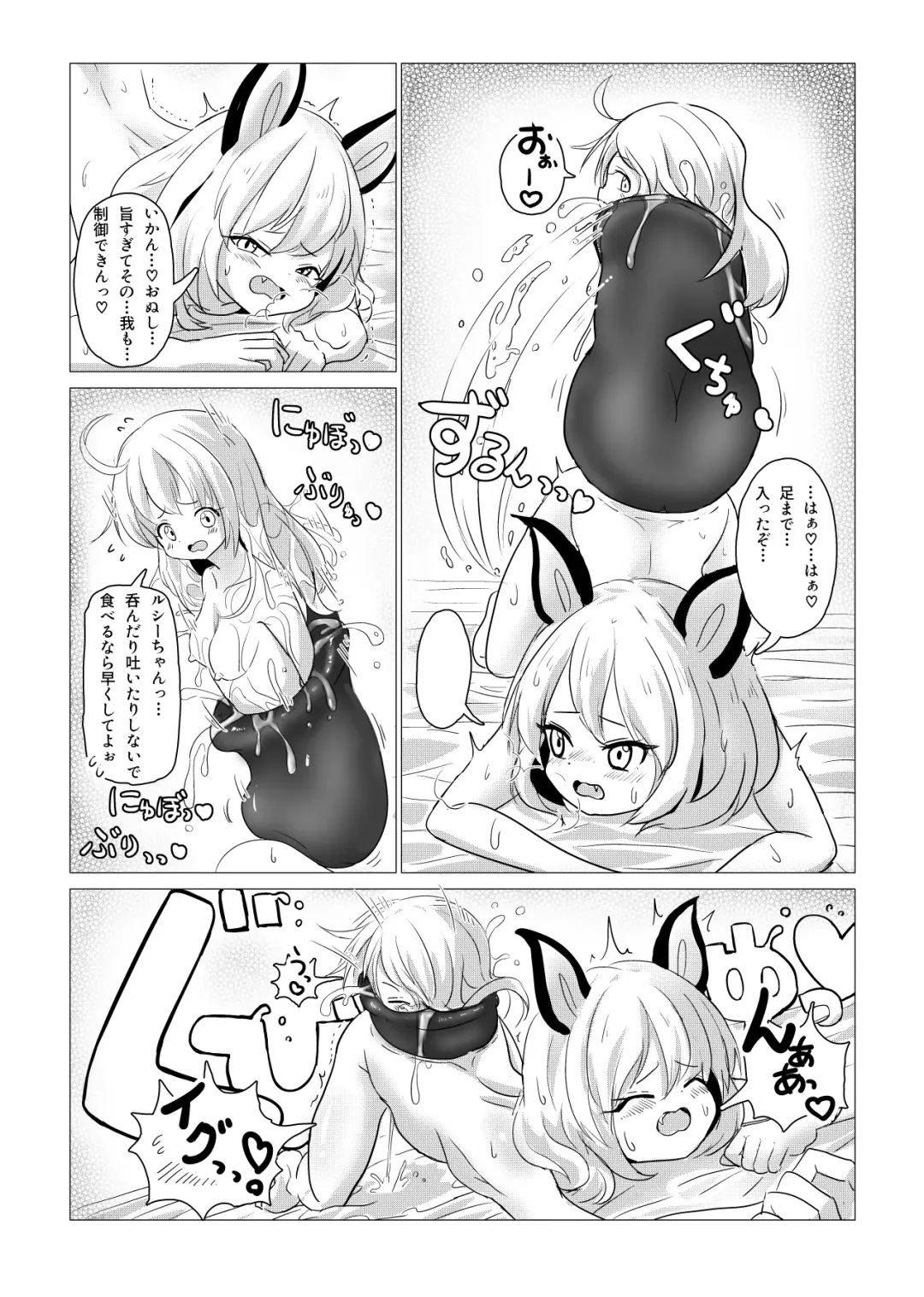 Majo Mishika no Oitachi Fhentai - Page 46