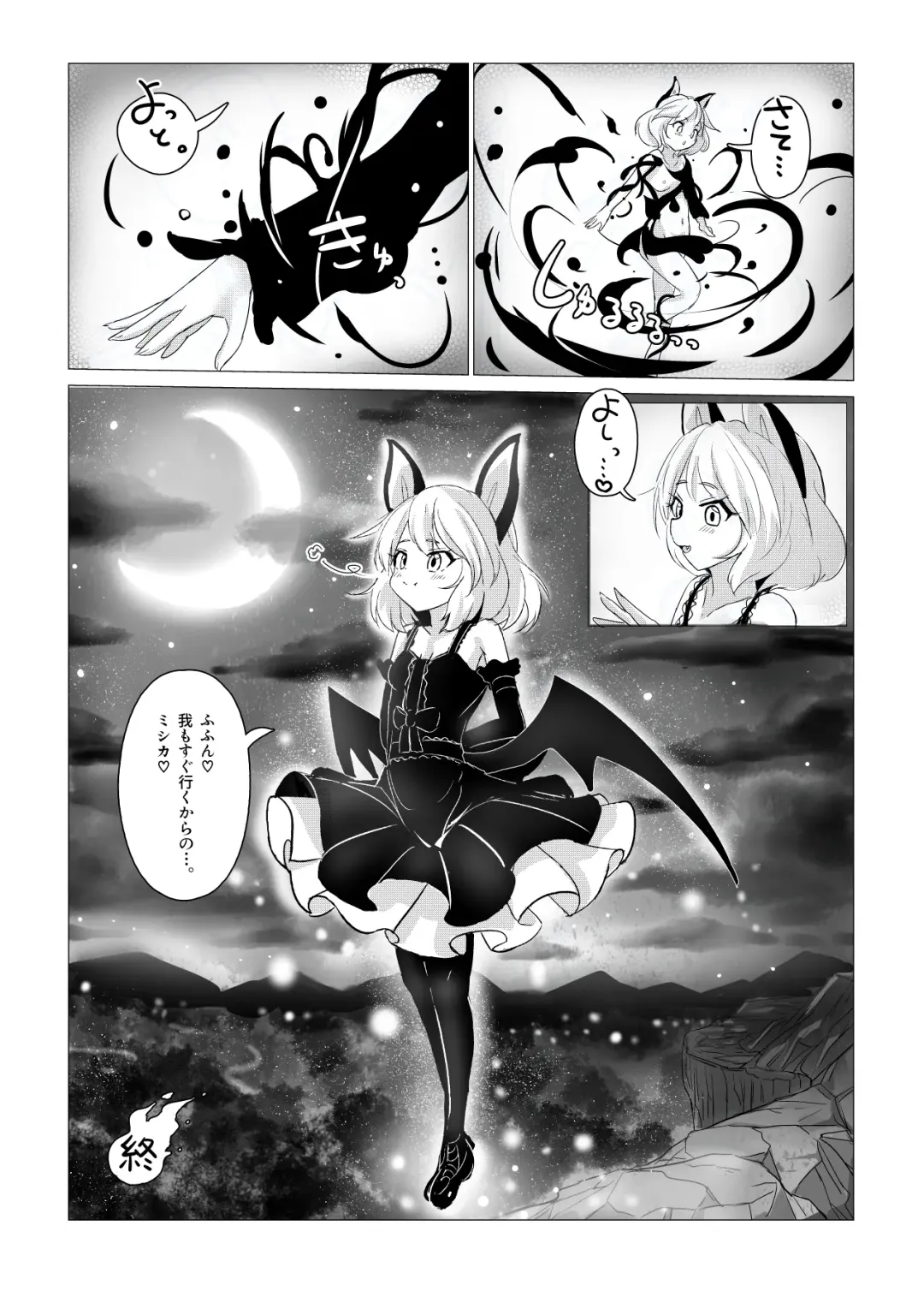 Majo Mishika no Oitachi Fhentai - Page 54