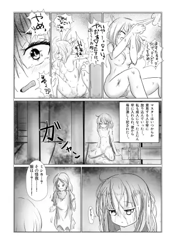 Majo Mishika no Oitachi Fhentai - Page 2