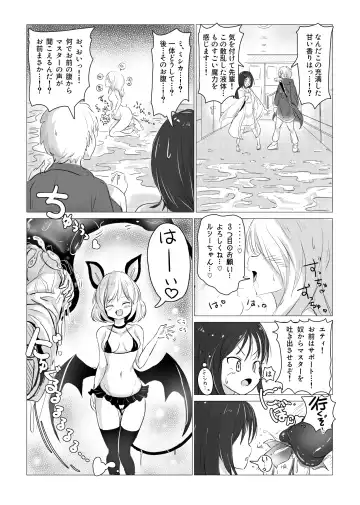 Majo Mishika no Oitachi Fhentai - Page 22