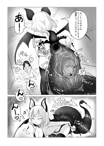 Majo Mishika no Oitachi Fhentai - Page 24