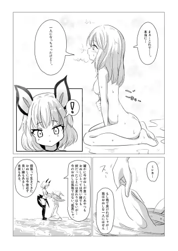 Majo Mishika no Oitachi Fhentai - Page 36