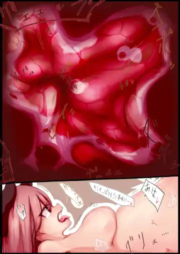 [Rux] sakyubasu o nee san no o saso i Fhentai - Page 20
