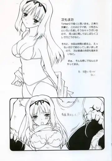 [Ishida Masayuki] Ofuro yori Gohan yori saki Fhentai - Page 20