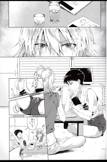 [Shin] Nagisa wa Shinji o Wakarasetai! Fhentai - Page 7