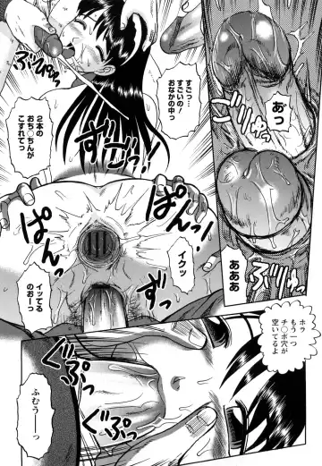 [Uziga Waita] Shinnin Kyoushi Zetchou Jyugyou Fhentai - Page 101