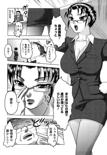 [Uziga Waita] Shinnin Kyoushi Zetchou Jyugyou Fhentai - Page 108