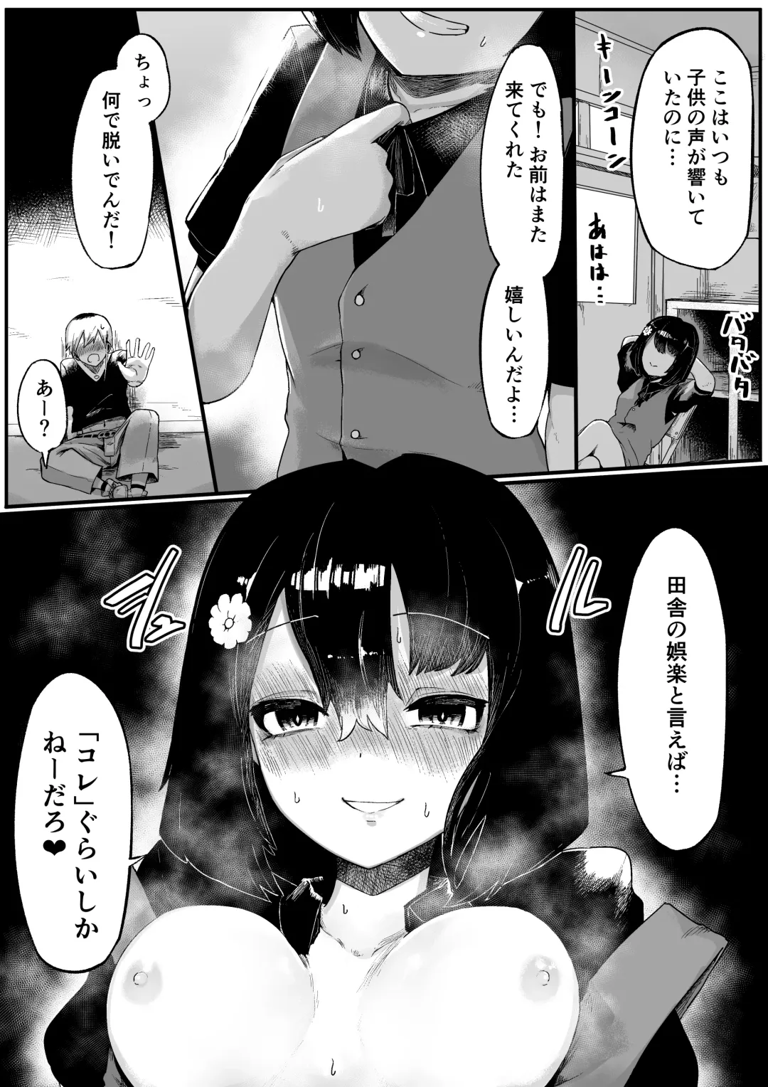 [Nabatani Kinoko] Toile no Hanabirako-san Fhentai - Page 13