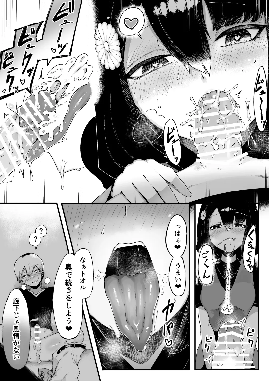[Nabatani Kinoko] Toile no Hanabirako-san Fhentai - Page 17