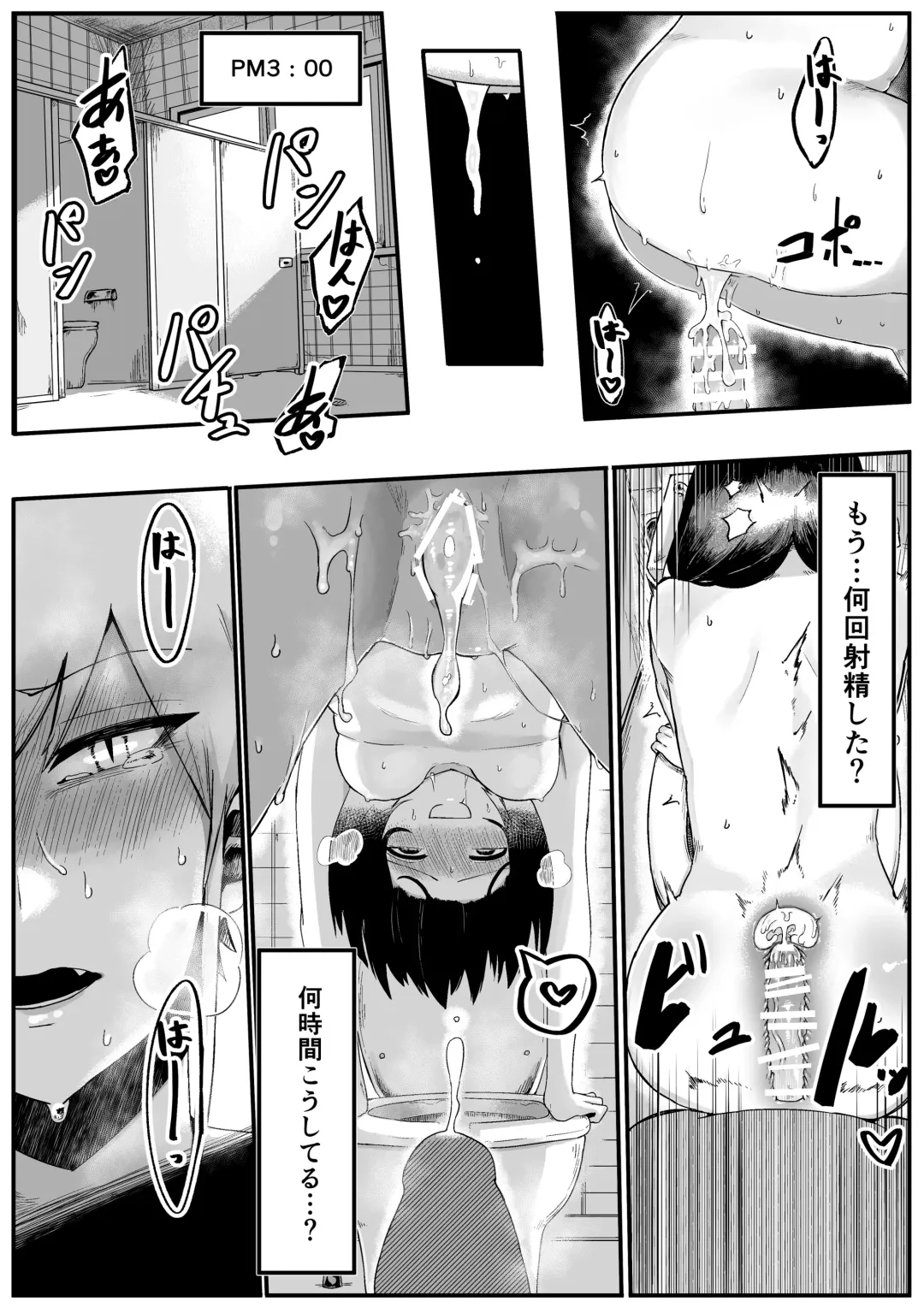 [Nabatani Kinoko] Toile no Hanabirako-san Fhentai - Page 5
