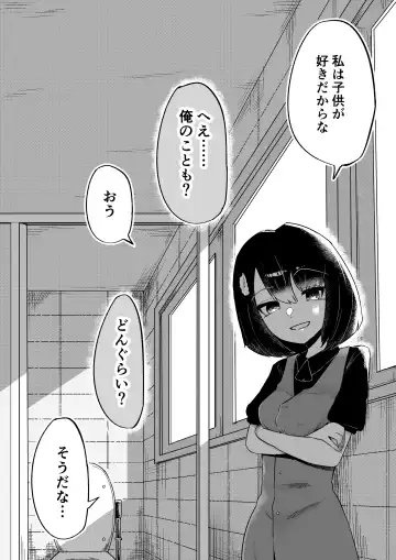 [Nabatani Kinoko] Toile no Hanabirako-san Fhentai - Page 44