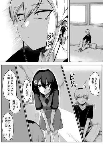 [Nabatani Kinoko] Toile no Hanabirako-san Fhentai - Page 7