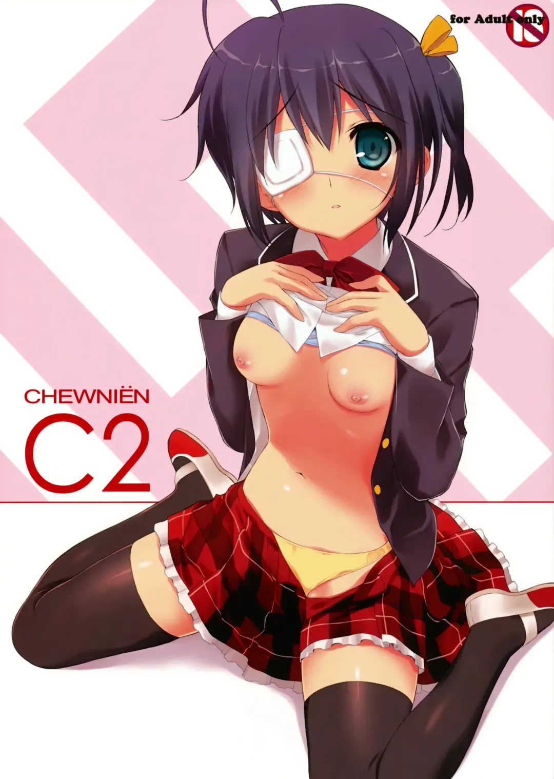 Read [Fumio] CHEWNIEN C2 - Fhentai.net