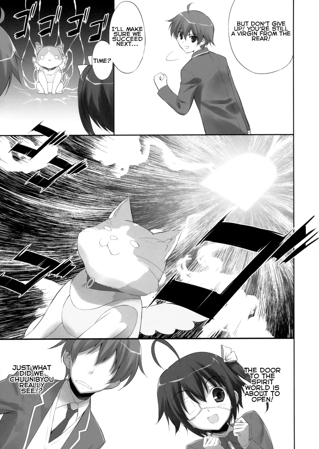 [Fumio] CHEWNIEN C2 Fhentai.net - Page 20