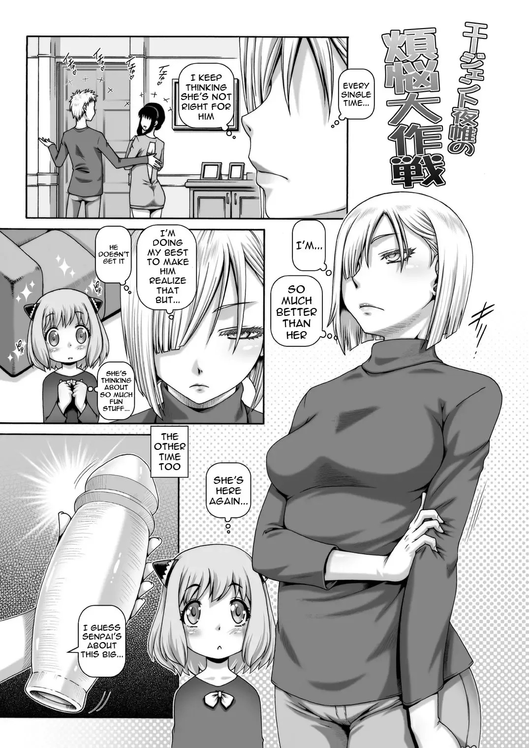 [Type.90] EMPIRE HARD CORE 2022 SUMMER Fhentai.net - Page 20