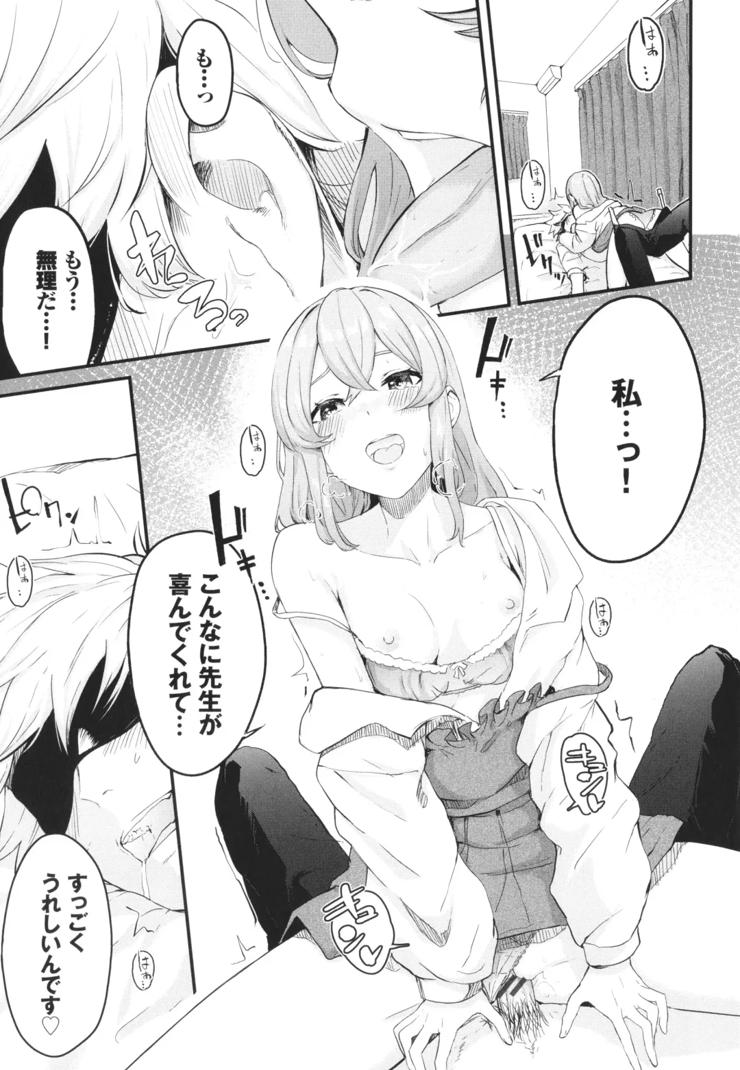 [Hirayan] Henai Egoism - Egoistic Love Fhentai.net - Page 84