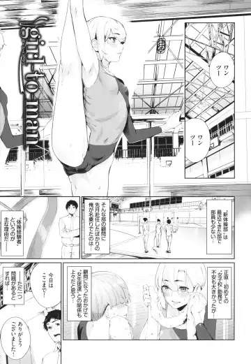 [Hirayan] Henai Egoism - Egoistic Love Fhentai.net - Page 128