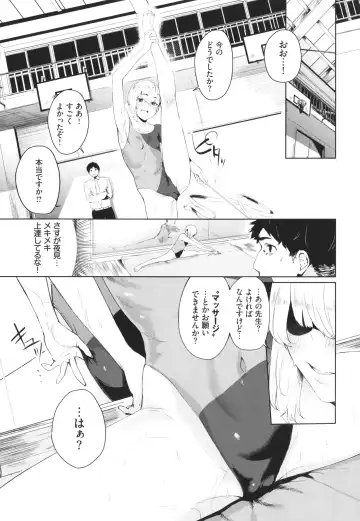 [Hirayan] Henai Egoism - Egoistic Love Fhentai.net - Page 130