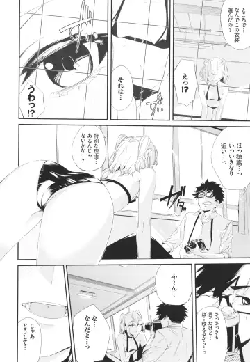 [Hirayan] Henai Egoism - Egoistic Love Fhentai.net - Page 93