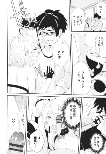 [Hirayan] Henai Egoism - Egoistic Love Fhentai.net - Page 95