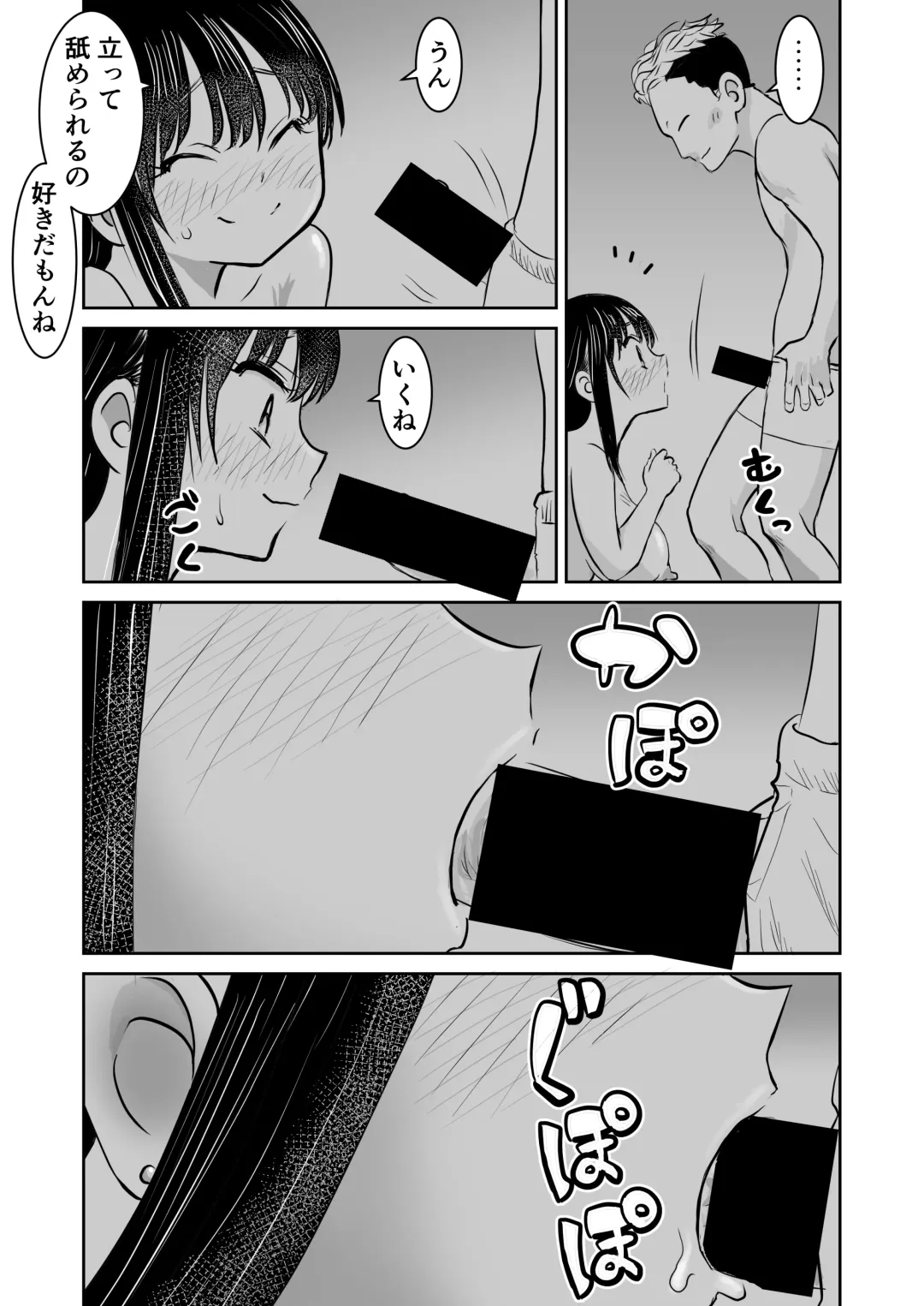 BokuYaba 5-nengo Sabun Matome Fhentai.net - Page 4